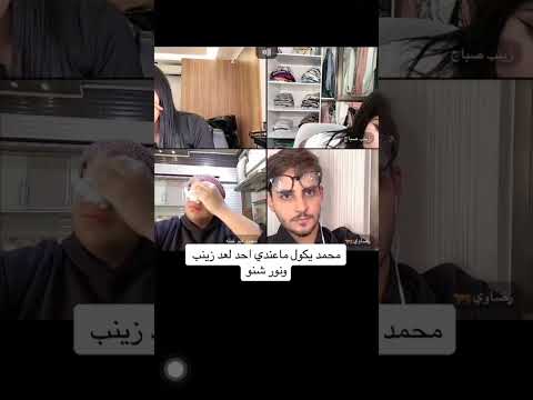 محمد أبو غطه يبكي امام البث المباشر