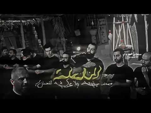 وينك يا راحت بالي الرادود خضر عباس ستوريات حسينيه حالات واتساب فيدوهات حزينه Strohs 