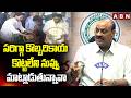 సరిగ్గా కొబ్బరికాయ కొట్టలేని నువ్వు మాట్లాడుతున్నావా | Minister Atchannaidu Fire On YS Jagan | ABN