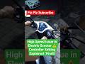 Single Light EV Scooter High Speed Issue in Electric Scooter ⚠️ Controller Setting Explained (Hindi)