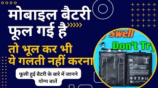 The Thing You Have To Know About Swell Battery | Swollen Battery Safety Tips | Swollen Battery Fix