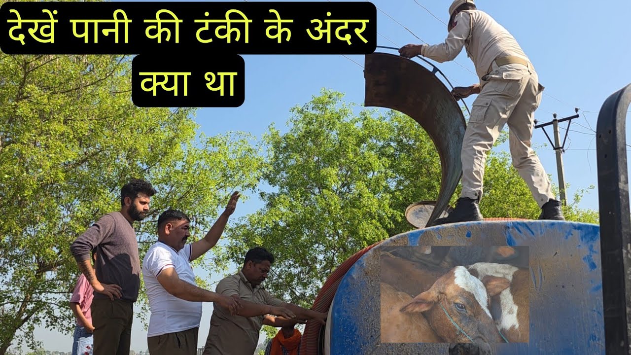 तस्करों का नया तरीका बेनकाब, राजबाग पुलिस ने पानी की टंकी वाले ट्रैक्टर को रोका,