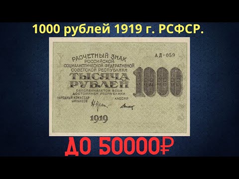 Videó: Az Oszipov név jelentése és eredete