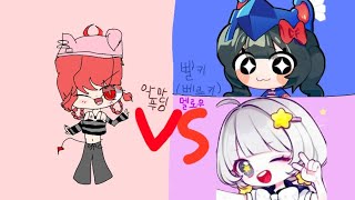 악마푸딩의대결타워!(1편)    (팀나빠 크루:멜로우,벨키)   (사진출처:네이버 나무위키)