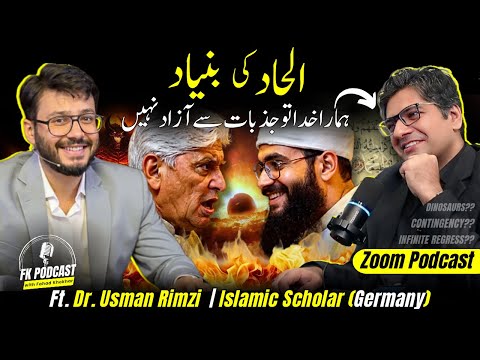 Basis of Atheism (الحاد کی بنیاد) | Ft. Usman Rimzi