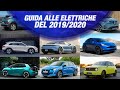 AUTO ELETTRICHE 2020, tutti i modelli e le novità in arrivo