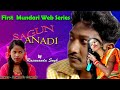 Sagun anadi  episode 1  firstever mundari web series  direction  rasananda singh