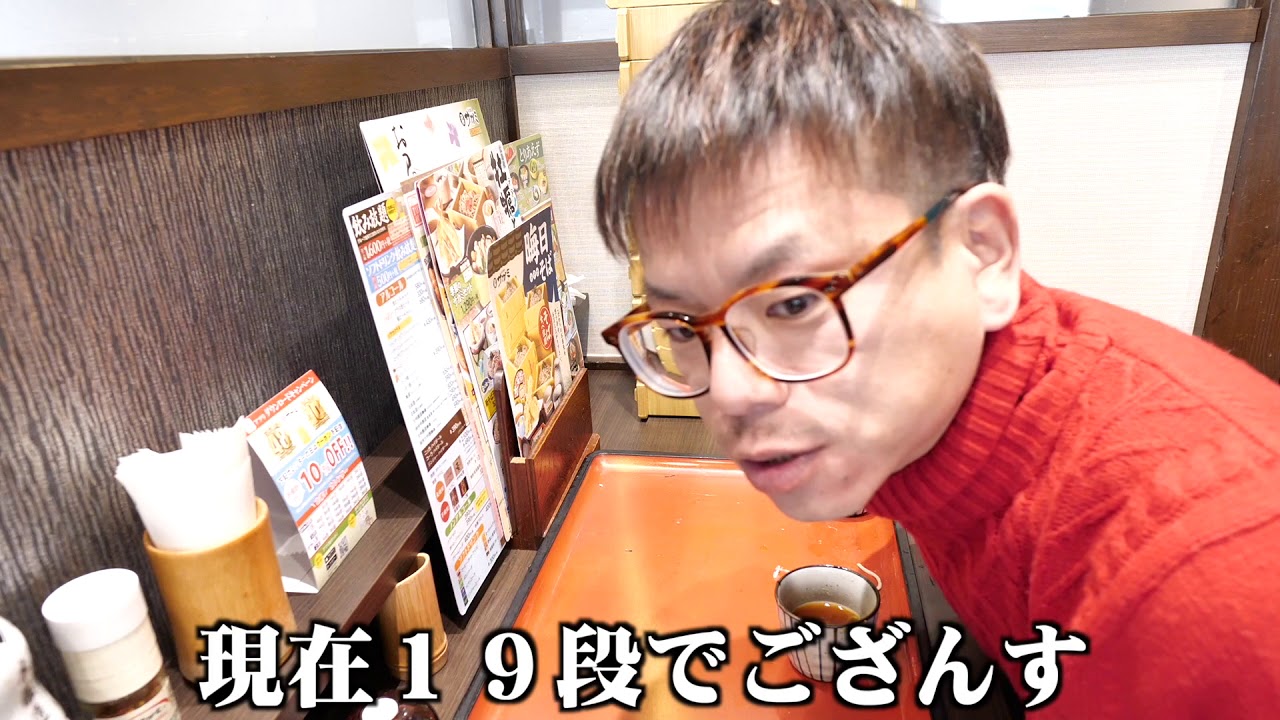4倍速大食い サガミ ざるそば食べ放題の晦日そばに挑戦 10段 段 果たして チャレンジメニュー 358tv Youtube 4倍速大食い サガミ ざるそば食べ放題の晦日そばに挑戦 10段 段 果たして チャレンジメニュー 358tv Youtube