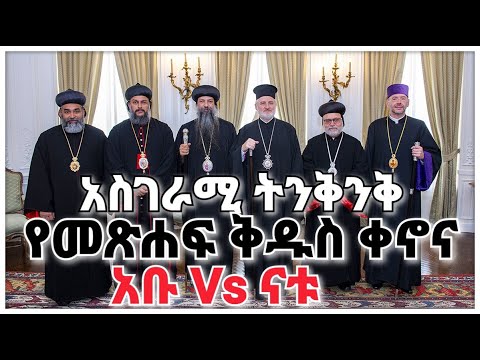 ቪዲዮ: የ HealthSouth ቅሌት መቼ ተከሰተ?