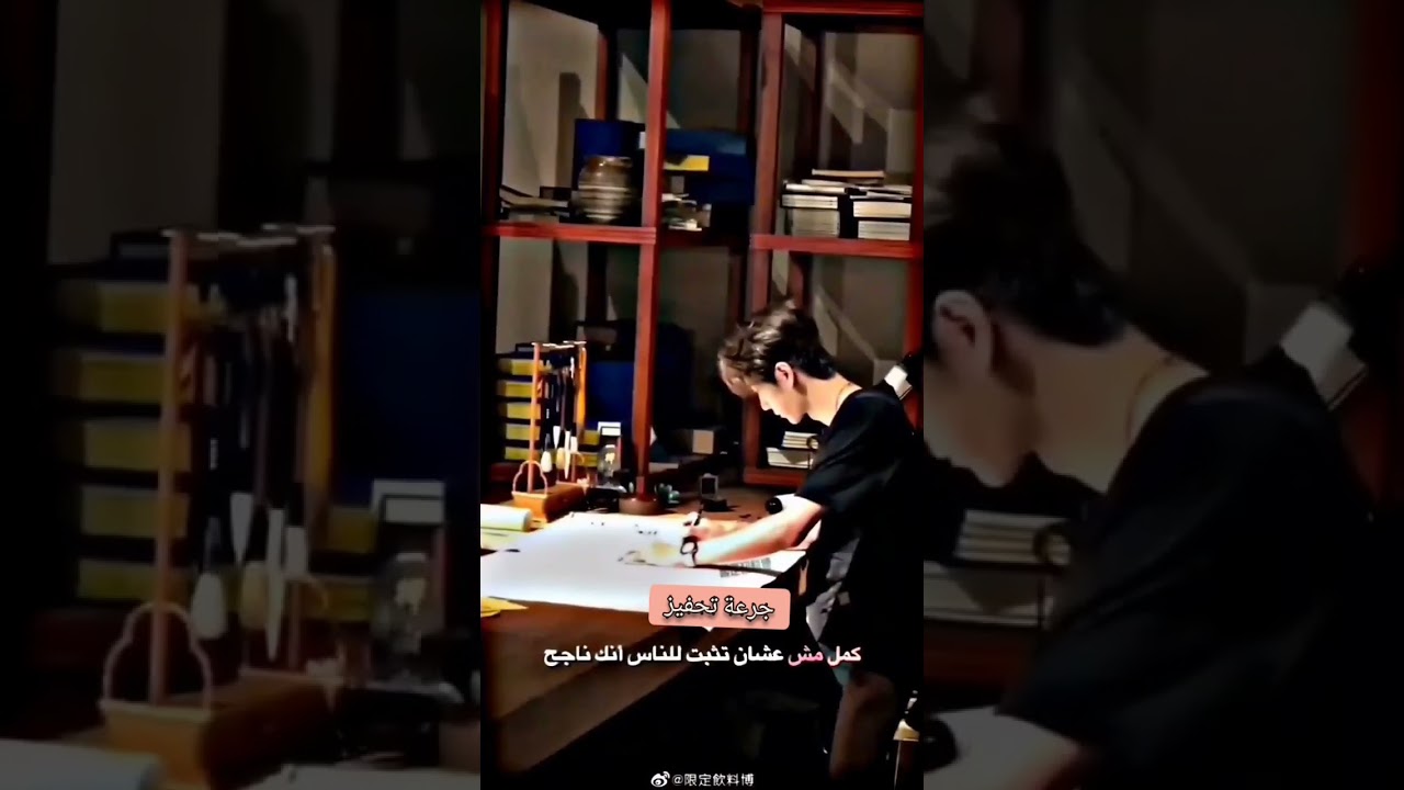 تعبت من المراجعة.. تذكر هذه الكلمات..جرعة تحفيز