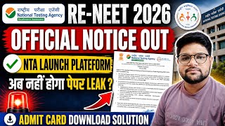 OFFICIAL NOTICE OUT For RE-NEET 2026 lNTA Launch Plateform l Paper Leak अब नहीं होगा l Admit Card