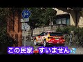 爆音民家大丈夫? 山添村茶臼山ロング オサムちゃんねる