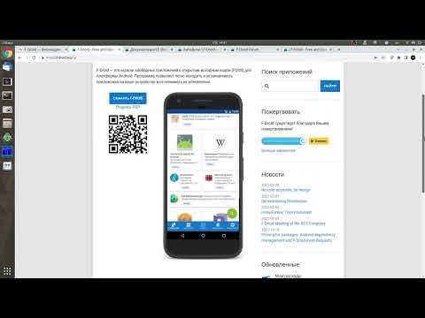 Альтернатива Google Play и HUAWEI AppGallery