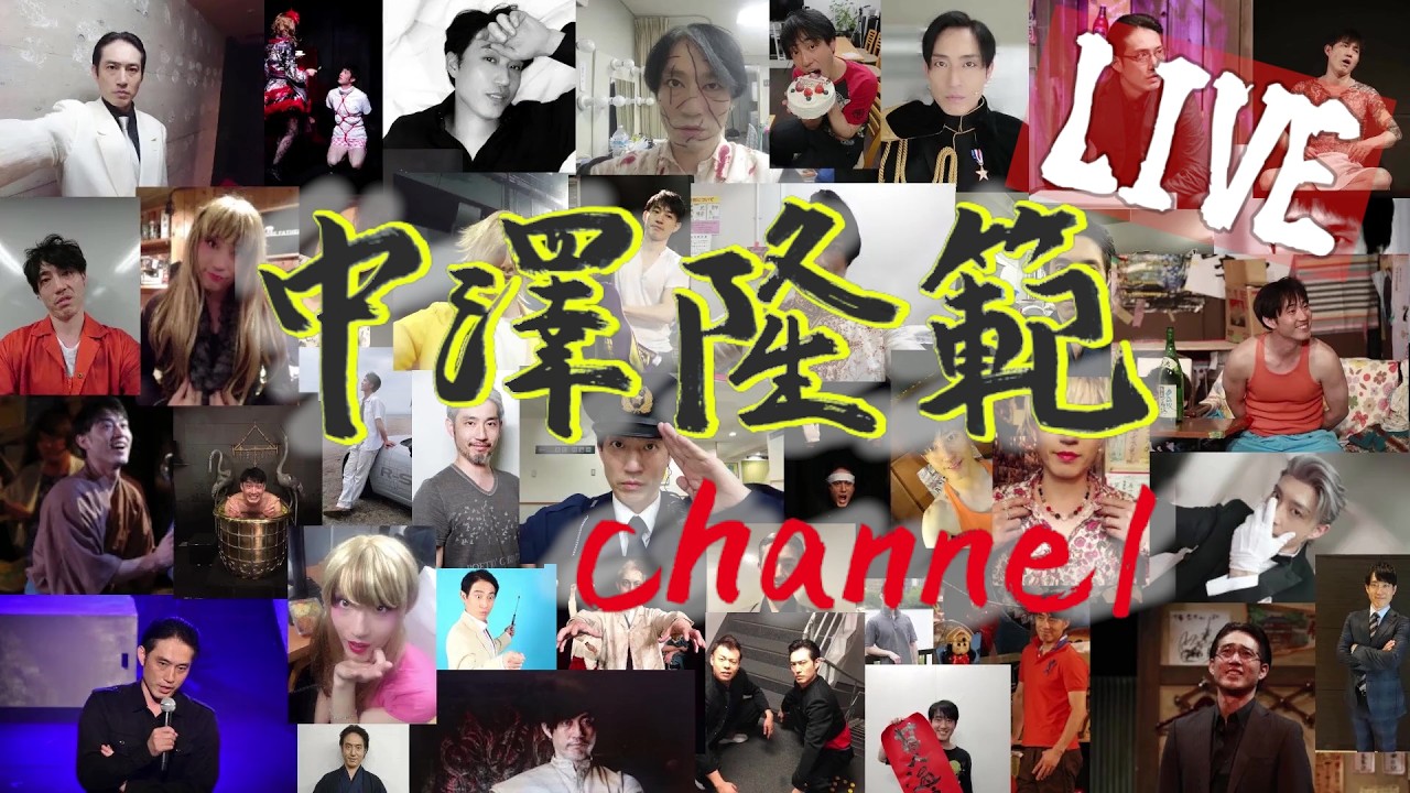 YouTube