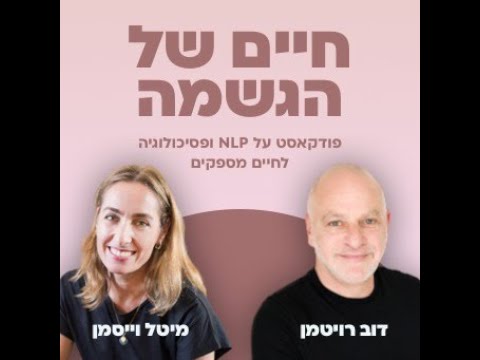 וִידֵאוֹ: כיצד טריזומיה 18 משפיעה על הגוף?