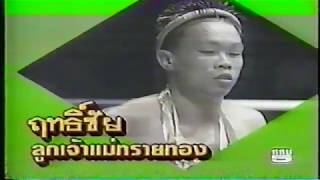 Rittichai Lookchaomaesaithong vs Pompet Naratreekul | Golden Era Muay Thai from Lumpini Stadium