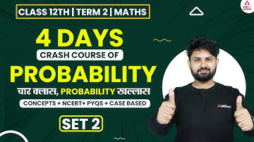 Probability Class 12 | Concepts+ PYQs + Case Based + NCERT Questions | Term 2 | Class 12 Maths Set 2
