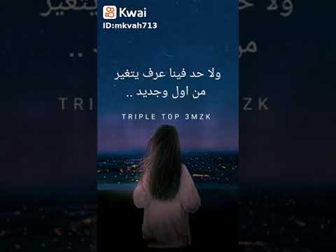 اغنية مسلسل حالة عشق لا الدنيا بتفيد مع الكلمات حالات واتس