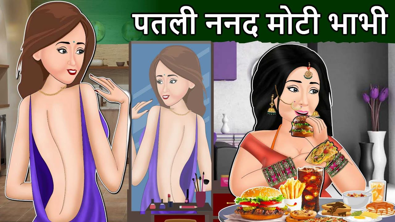 Story      Hindi Stories  Saas Bahu Stories  Moral Stories in Hindi Bedtime