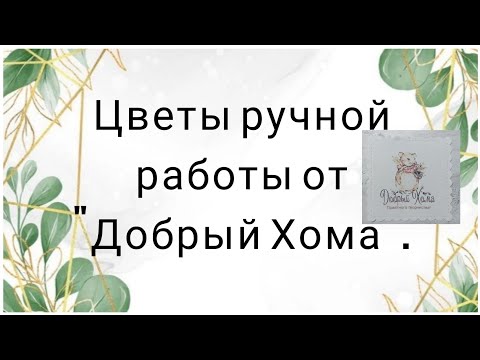 Авито волгоград скрапбукинг