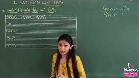 STD : 1, SUBJECT : ENGLISH, PATTERN WRITING, By PAYAL RATHOD
