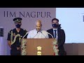 Pride of India - IIM Nagpur | Presenting our new campus at MIHAN.