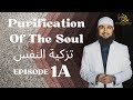 Purification of the soul series  episode 1a  shariah meaning of tazkiyyah rooh  nafs sajidumar