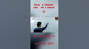 draw 2 tangent line on a circle| स्पर्श रेखा खींचे।#tangent#circle