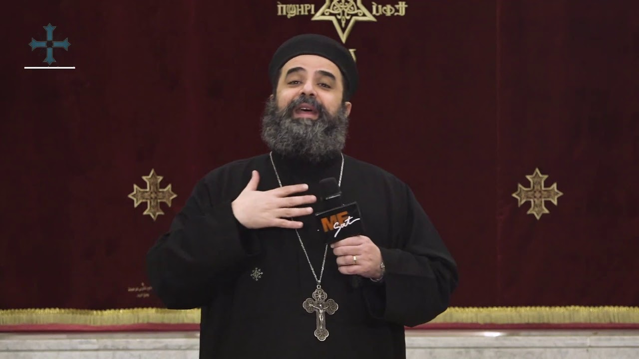 خطوات التوبة ـ عظة اجتماع الراعي الصالح للشباب - ابونا موسي نصري  - الاربعاء 3 فبراير٢٠٢١