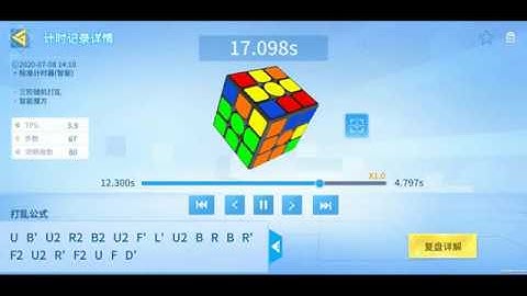 The new CubeStation APP UI --- 2020.7