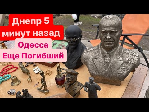 8 марта днепр