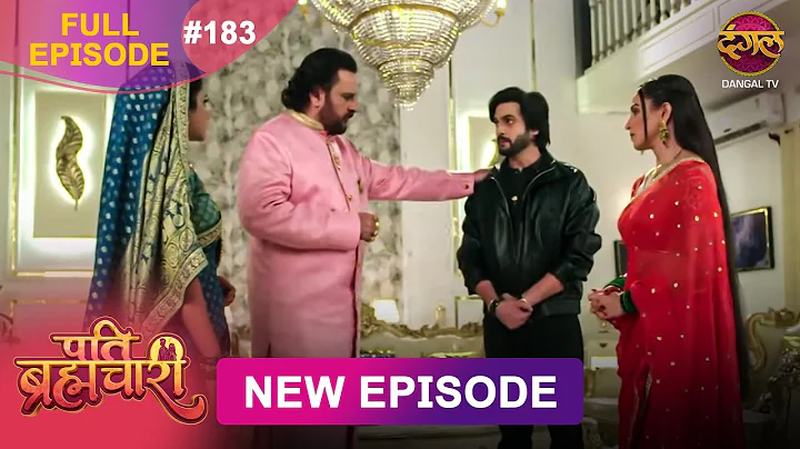 Pati Brahmachari | Full Episode 183 | 17 Dec 2025 | Full HD #Newepisode | Dangal TV