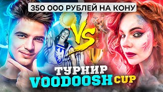 Турнир VooDooSh Cup на 350 000 рублей! [Heroes 3 Jebus Cross] Yama_Darma vs V.Rayne