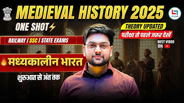 🔥 Medieval History One Shot 2025 | SSC CGL & UPSI 2025 Complete History Class | Jeet Rana Sir