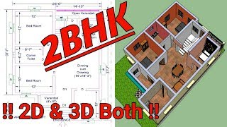 2BHK HOUSE PLAN UNDER 1000 SQFT ||1000 SQFT ER NICHE BARI R PLAN VASTU || বাড়ির ছক || Wishing Home