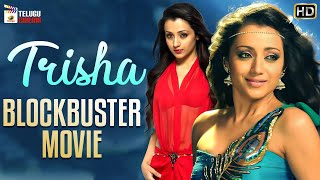 Trisha Blockbuster Movie HD | Trisha Krishnan Latest Telugu Movies | Mango Telugu Cinema screenshot 5