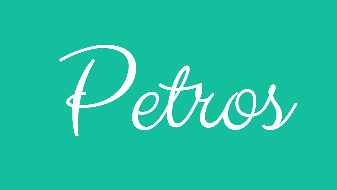 Learn how to Write the Name Petros Signature Style in Cursive Writing