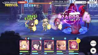 クランバトル 3段階目 ダークガーゴイル 18カスミ 0 04討伐 プリコネr Youtube