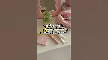 قنوات يوتيوب تخليك أفضل نسخة من نفسك كثيير مفيدة للبنات Love You 