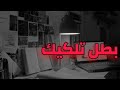 هتفضل على حالك دة لأمتي تحفيز ثانوية عامة 2024