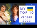 Vidbir 2023 🇺🇦 | My Top 10 (before the show)