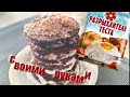 Разрыхлитель для теста своими руками - это просто. #ГалинаБроновицкая