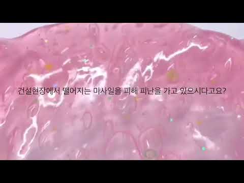주작 의심되는 수연 님 공론화 #공론화액괴 #공론화 #공룡화 #공론화슬라임