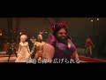 グレイテストショーマン The Greatest Show(日本語字幕)