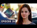 Qurbatain Episode 35 HUM TV Drama 3 November 2020