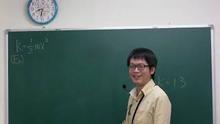 20190916 2 動能位能放大