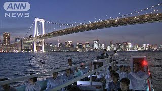 舟を身近に　お台場周遊クルーズの試験運航開始(17/07/12)