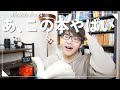 【衝撃】とんでもない小説を読んだから語らせてくれ……!!【魍魎の匣】