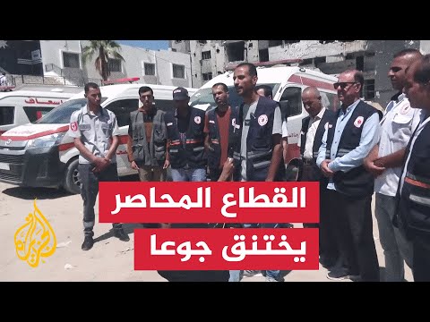 تدهور صحي حاد في غزة وسيارات الإسعاف تطلق نداء استغاثة جماعيا
