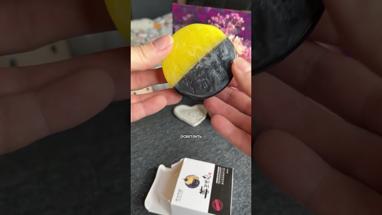 Средство от прыщей, акне. Кожа будет чистой и гладкой. Артикул: #382200715 #мыло #прыщи